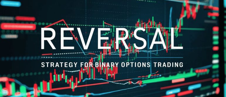 Binary options reversal strategy